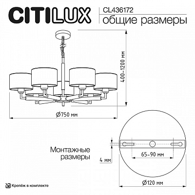 Подвесная люстра Citilux Sherman CL436172 400_400_2381075