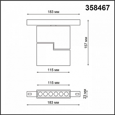 Светильник на штанге Novotech Flum 358467 400_400_1697179