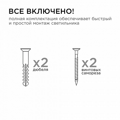 Светильник на штанге Apeyron Electrics  11-130 400_400_2178366