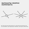 Модуль светодиодный Apeyron Electrics  12-16 100_100_2178467