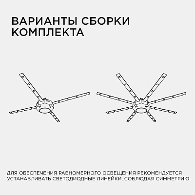 Модуль светодиодный Apeyron Electrics  12-16 400_400_2178467