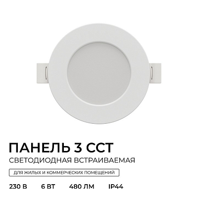 Встраиваемый светильник Apeyron Electrics  06-160 400_400_2738145
