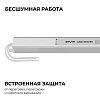 Блок питания с проводом Apeyron Electrics  03-184 100_100_2176587