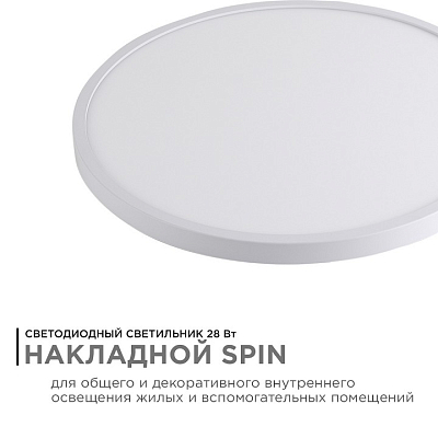 Накладной светильник Apeyron Electrics  18-130 400_400_2178629