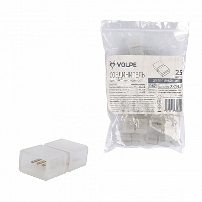 Соединитель Uniel UTC-Q220 K14/B67-RGB CLEAR 025 POLYBAG 10995 400_400_2479597