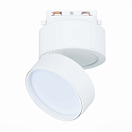 ST651.546.14 Св-к трек. Белый LED 1*14W 4000K 1 100Lm Ra>90 120° IP20 D104xH128 170-240VV БЭЙС 250_100_2953045