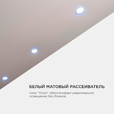 Встраиваемый светильник OGM  LP-12 400_400_2854328