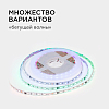 Комплект с лентой светодиодной Apeyron Electrics  10-99 100_100_3072655