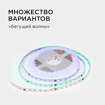 Комплект с лентой светодиодной Apeyron Electrics  10-99 400_400_3072655