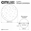 Накладной светильник Citilux MARES CL246011 100_100_2820020