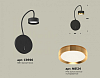 Бра Ambrella Light XB XB9596152 100_100_2020532