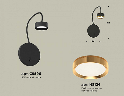 Бра Ambrella Light XB XB9596152 400_400_2020532
