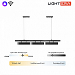 Подвесной светильник LIGHTERA Huron LE118L-3B SMART 250_100_2049898