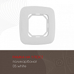Рамка на 1 пост Arte Milano am-505.05 505.05-1.white 250_100_2181862