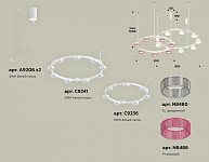 Подвесная люстра Ambrella Light XR XR92081310 250_100_2021019