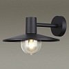 Светильник на штанге Odeon Light Furcadia 4833/1W 100_100_1724535