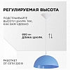 Подвесной светильник Apeyron Electrics Кэнди НСБ 21-60-252 100_100_2383461