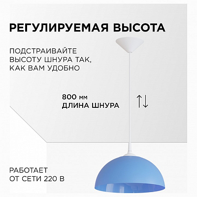 Подвесной светильник Apeyron Electrics Кэнди НСБ 21-60-252 400_400_2383461