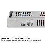 Блок питания Apeyron Electrics  03-100 250_100_3121142
