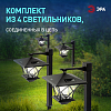 Наземный высокий светильник Эра  SL-PL155-PST 100_100_3103527