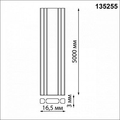 Трек-ремень Novotech Shino 135255 400_400_2120497