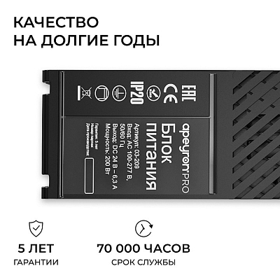 Блок питания Apeyron Electrics  03-209 400_400_2889168