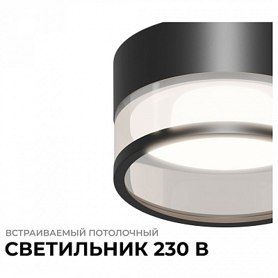 Встраиваемый светильник Apeyron Electrics Sunrise 16-109 400_400_2383687