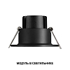 Модуль светодиодный Novotech DIOD 359820 100_100_3078178
