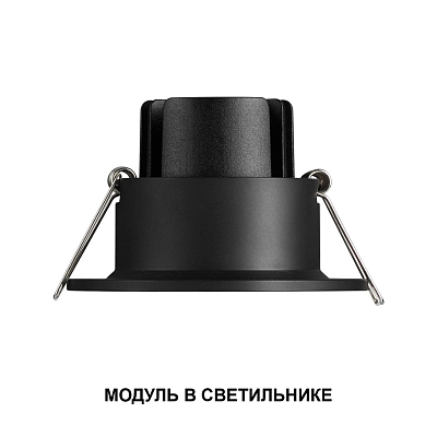 Модуль светодиодный Novotech DIOD 359820 400_400_3078178