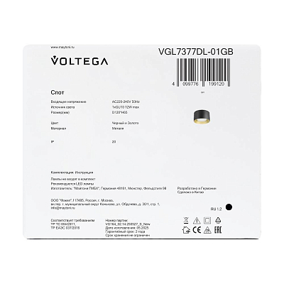 Потолочный светильник Voltega VGL7377DL-01GB 400_400_3177616