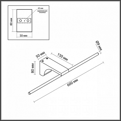 Подсветка для картины Odeon Light Tiny 7069/8WL 400_400_567711
