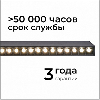 Модульный светильник Apeyron Electrics  30-19 400_400_2179237