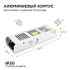 Блок питания Apeyron Electrics  03-51 100_100_3095172