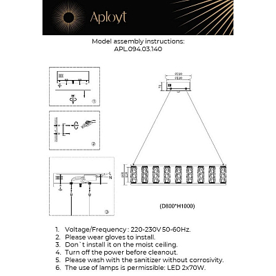Подвесной светильник Aployt Pietro APL.094.03.140 400_400_3073807