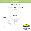 Светильник на штанге Fumagalli Globe 250 G25.132.000.AXE27 100_100_3085515