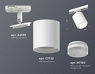 Светильник на штанге Ambrella Light XT XT7722002 250_100_2016123