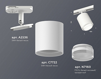Светильник на штанге Ambrella Light XT XT7722002 400_400_2016123