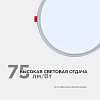 Встраиваемый светильник OGM  LP-12 100_100_2854324