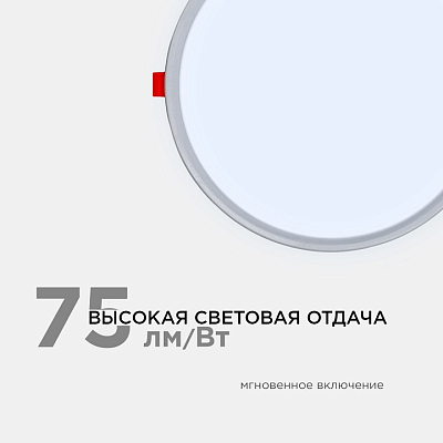 Встраиваемый светильник OGM  LP-12 400_400_2854324