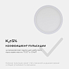 Накладной светильник Apeyron Electrics  06-35 100_100_3098614