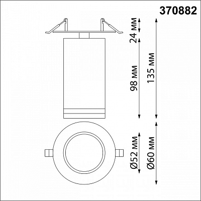 Спот Novotech Ular 370882 400_400_1699074