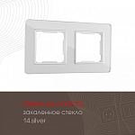 Рамка на 2 поста Arte Milano am-503.14 503.14-2.silver 250_100_2168725