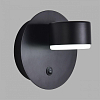 Бра Lumion TORINA 8344/1W 100_100_1580697
