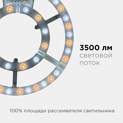 Модуль светодиодный Apeyron Electrics  02-68 400_400_2177345