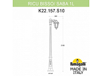 Фонарный столб Fumagalli SABA K22.157.S10.BXE27 250_100_3078678