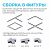 Модульный светильник Apeyron Electrics  30-13 100_100_2179193