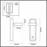 Бра Lumion Leland 5631/5WL 250_100_1864013