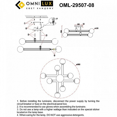 Люстра на штанге Omnilux Bucine OML-29507-08 400_400_1783887