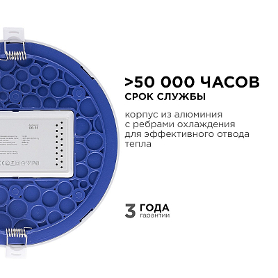 Встраиваемый светильник Apeyron Electrics  06-56 400_400_3073049