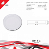 Встраиваемый светильник Reluce Technical 70606 70606-9.5-001OL LED12W WH 4000K 100_100_2045842
